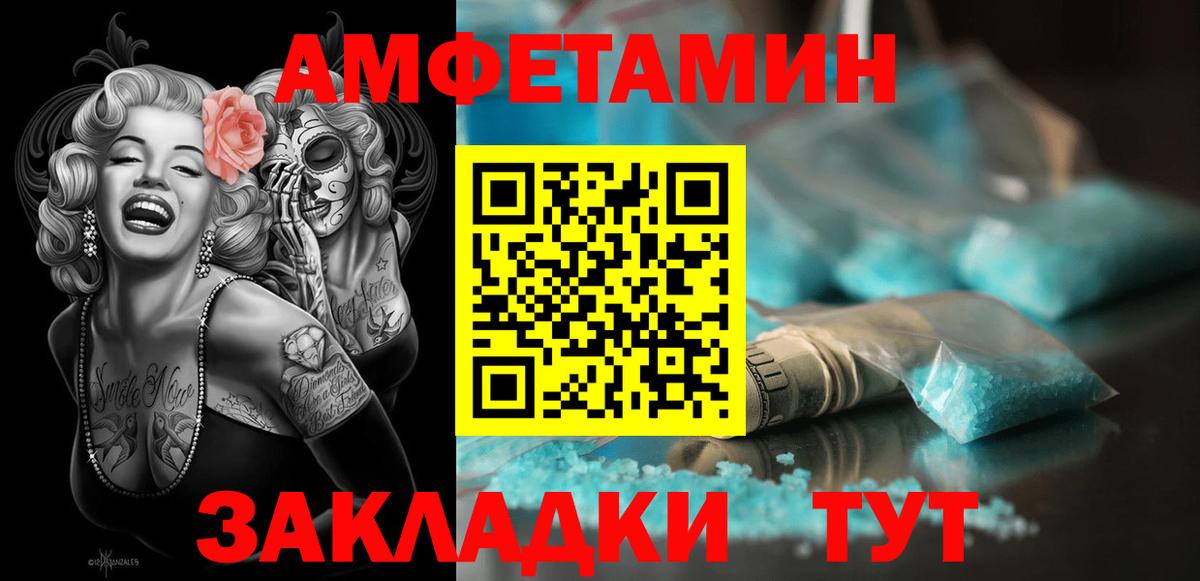 АМФ 98% Татарск