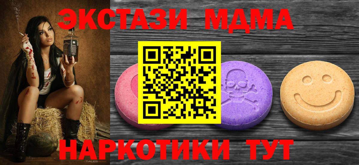 ЭКСТАЗИ louis Vuitton Татарск