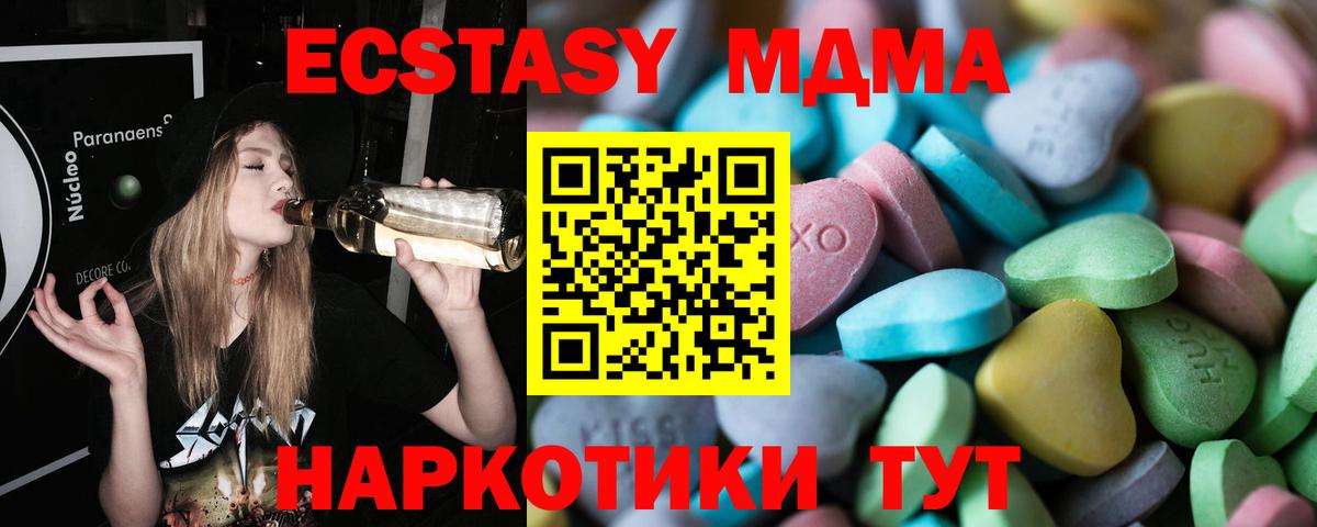 Ecstasy  Вход с VPN  Экстази Cube  Татарск  Ecstasy Philipp Plein 
