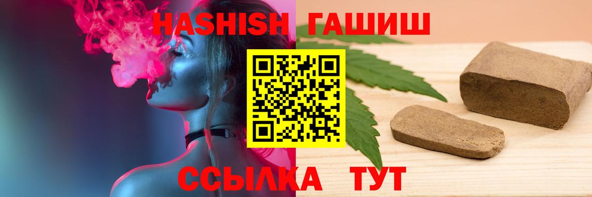ГАШИШ убойный  Гашиш VHQ  Татарск 
