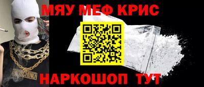 MDMA Апшеронск