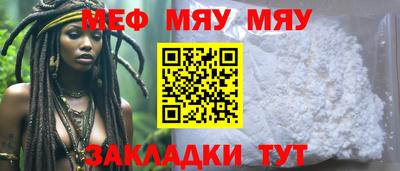 MDMA Апшеронск