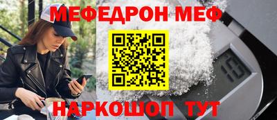 круглые Магнитогорск