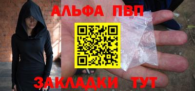 MDMA Апшеронск