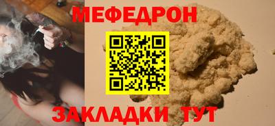 круглые Магнитогорск