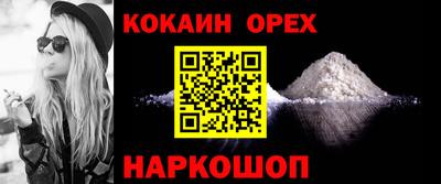 ПСИЛОЦИБИНОВЫЕ ГРИБЫ Магадан