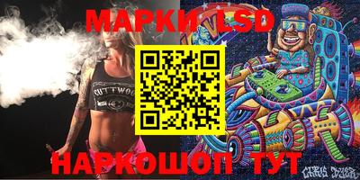 ПСИЛОЦИБИНОВЫЕ ГРИБЫ Магадан