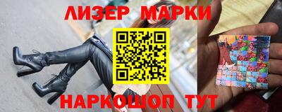 MDMA Апшеронск