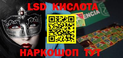 круглые Магнитогорск