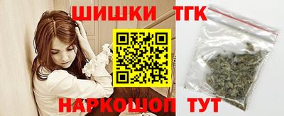 тгк Апрелевка