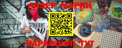 MDMA Апшеронск