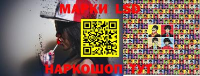 тгк Апрелевка