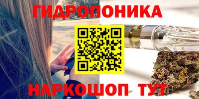 ПСИЛОЦИБИНОВЫЕ ГРИБЫ Магадан
