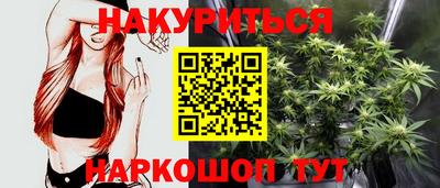 ПСИЛОЦИБИНОВЫЕ ГРИБЫ Майкоп
