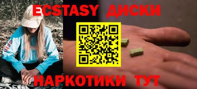 MDMA Апшеронск