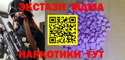 ПСИЛОЦИБИНОВЫЕ ГРИБЫ Майкоп