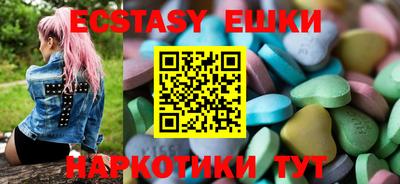 ПСИЛОЦИБИНОВЫЕ ГРИБЫ Майкоп
