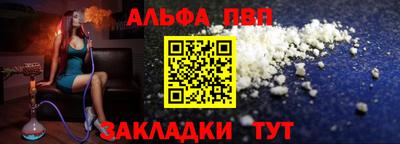 MDMA Апшеронск