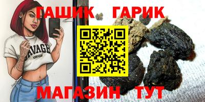 тгк Апрелевка