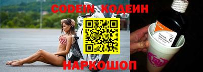 MDMA Апшеронск