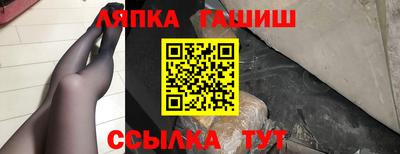 тгк Апрелевка