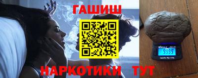 ПСИЛОЦИБИНОВЫЕ ГРИБЫ Майкоп