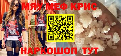 MDMA Апшеронск