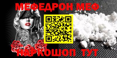 MDMA Апшеронск