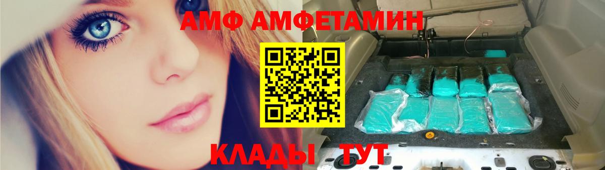 Метамфетамин мет Татарск