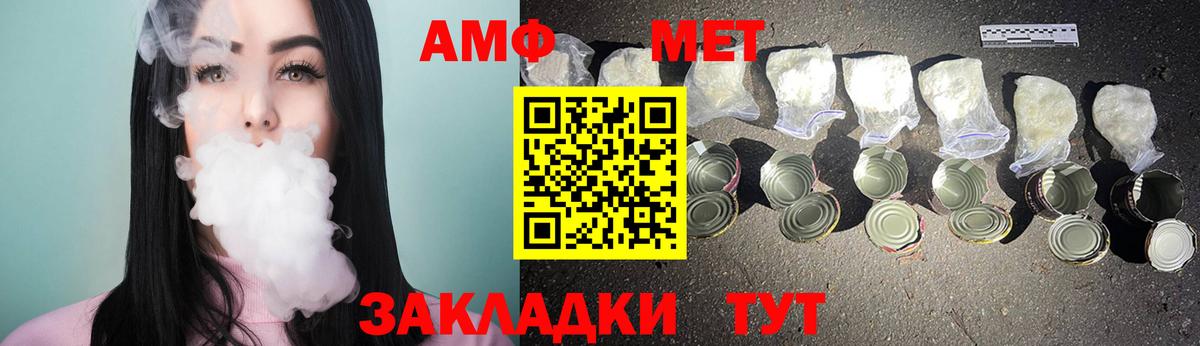 Метамфетамин винт  Вход с VPN  Метамфетамин винт  Татарск 