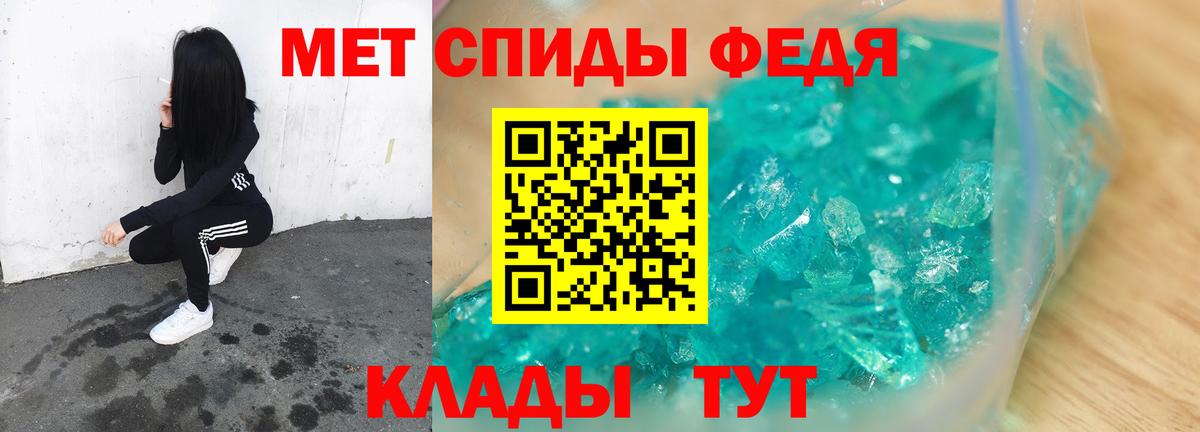 Первитин Декстрометамфетамин 99.9% Татарск