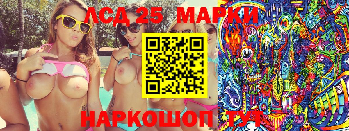 Татарск  Марки N-bome 1,5мг  Вход с VPN 
