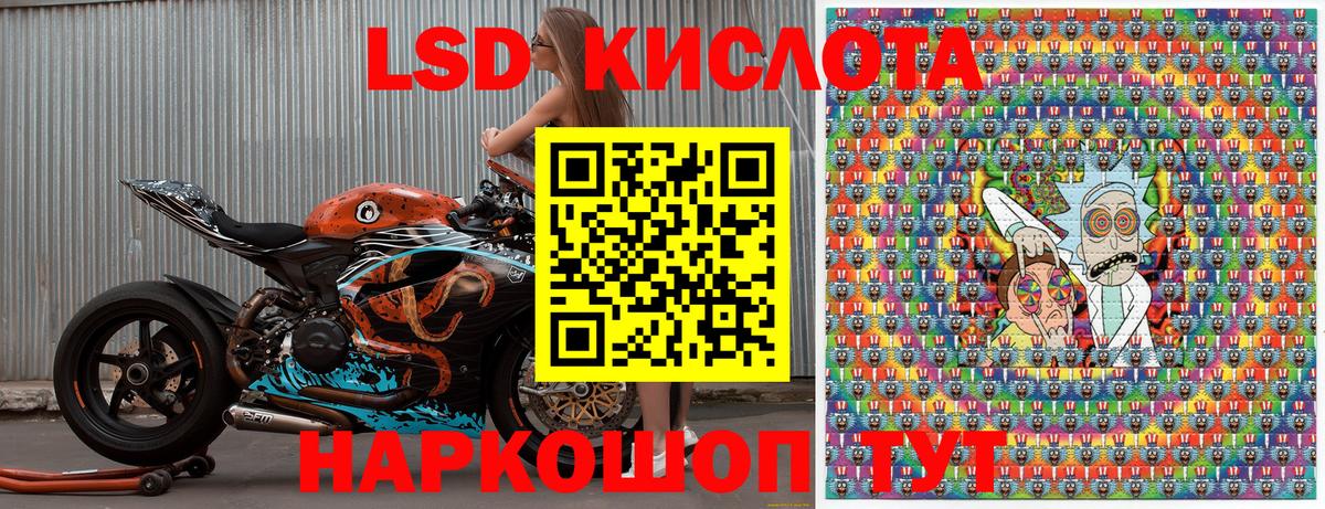 Марки NBOMe 1500мкг  Наркотические марки  где можно купить наркотик  Татарск 