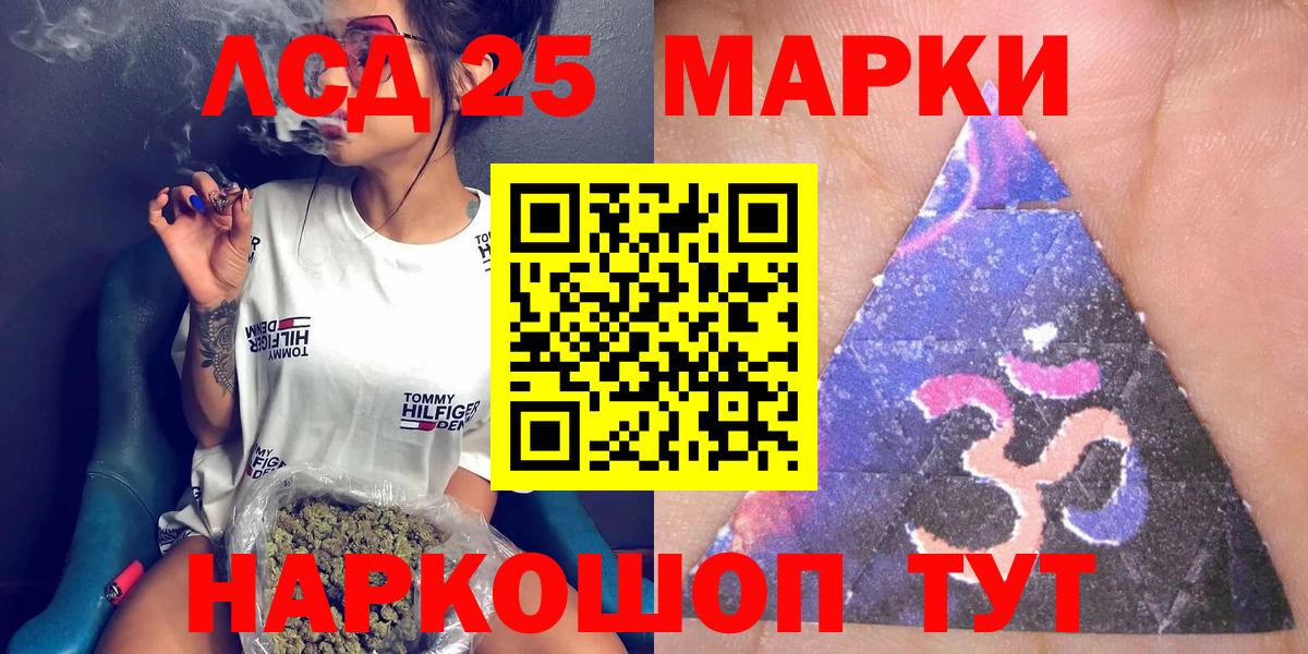 Марки NBOMe 1500мкг Татарск