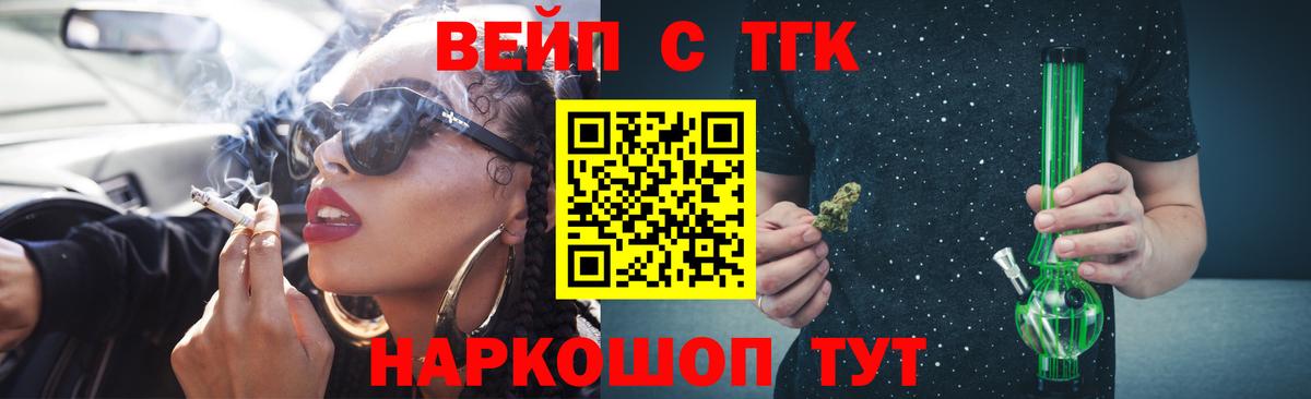ссылка на мегу рабочий сайт  Вход с VPN  Татарск  Дистиллят ТГК THC oil 