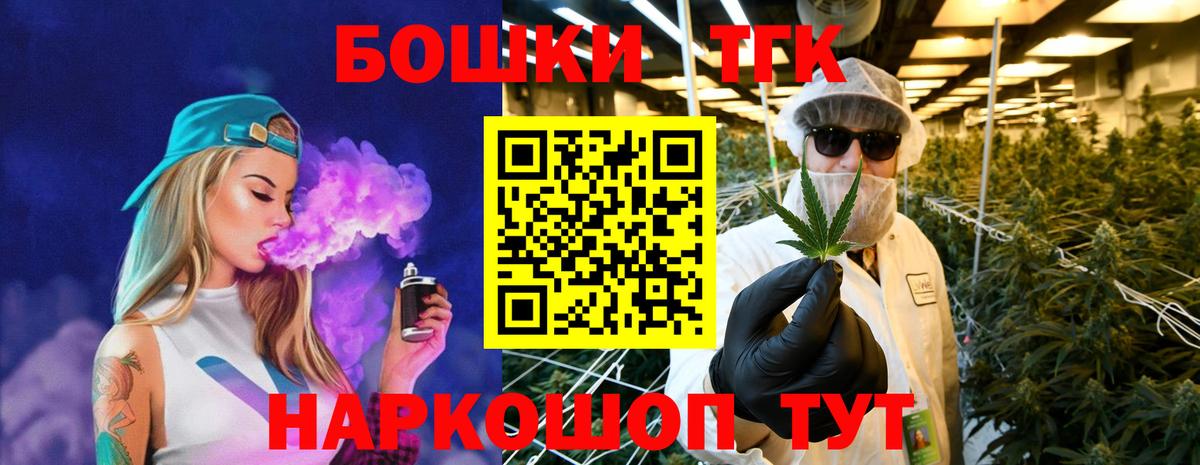 Марихуана гибрид Татарск