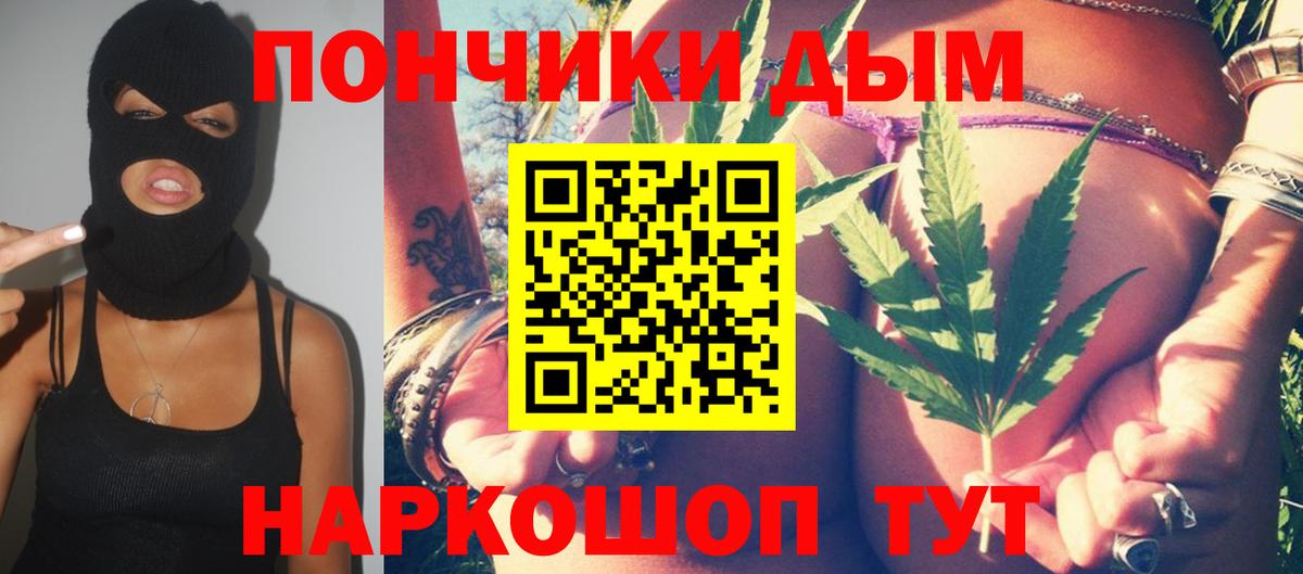 Шишки марихуана конопля  Вход с VPN  Татарск  МАРИХУАНА семена  Конопля OG Kush 